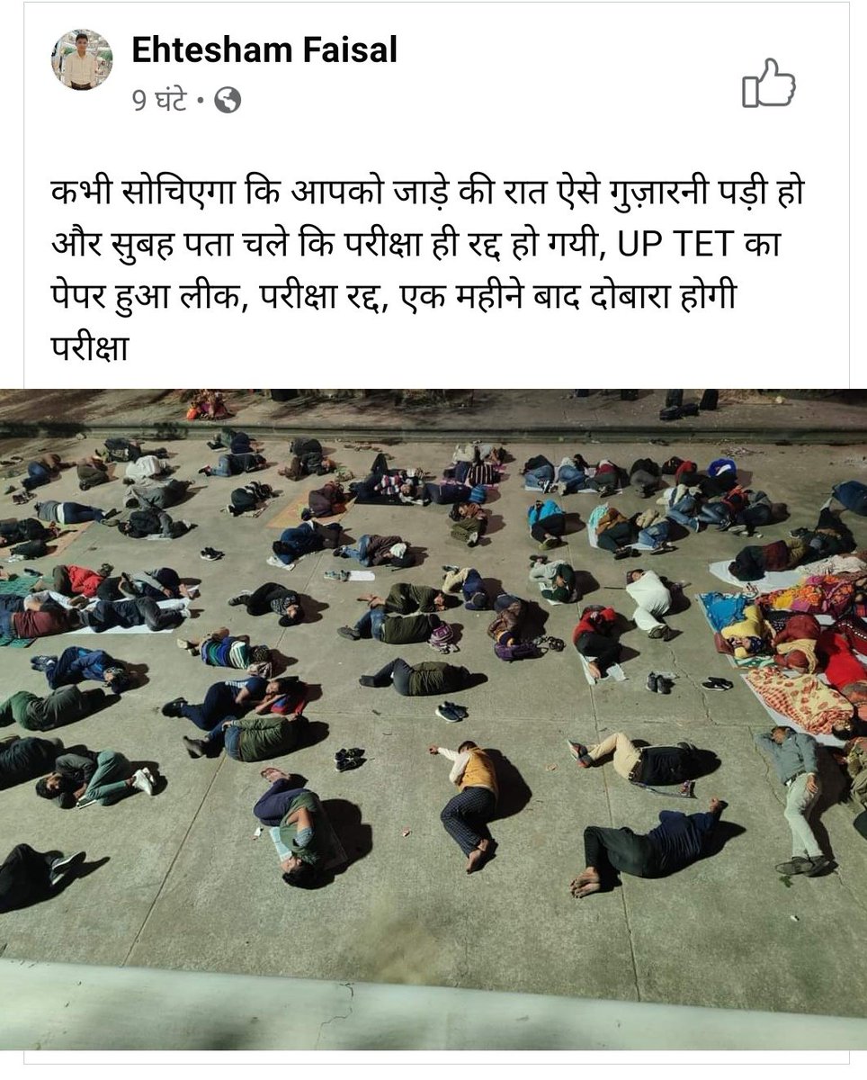 AnilShekhisar's tweet photo. @TheUpenYadav इन तस्वीरों का रहस्य क्या है??
राजस्थान के बेरोजगार है या यूपी के...🙏🙏🙏
@TheDeepeshJJN https://t.co/Cmq2awDfyk