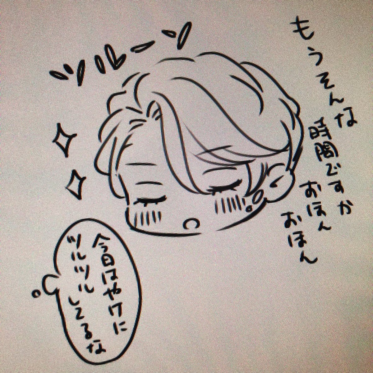特にオチはない 