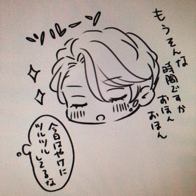 特にオチはない 