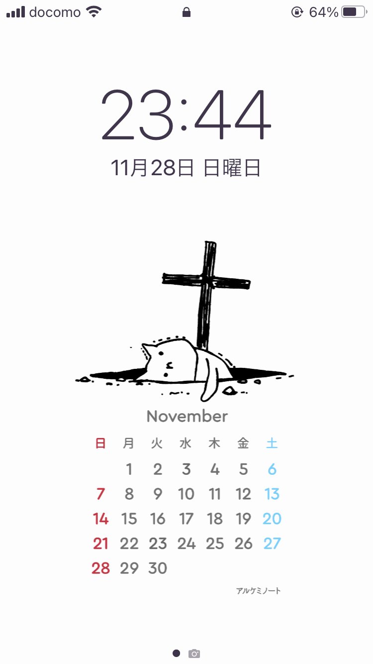 アルケミノート 新lineｽﾀﾝﾌﾟ 理科ねこ栄養素 3 19 21てづバ No さ 07 08 あと2日と10分使える11月スマホ壁紙カレンダーです よかったらつかってください っ ﾌﾞｫﾝ T Co C05fwinete Twitter