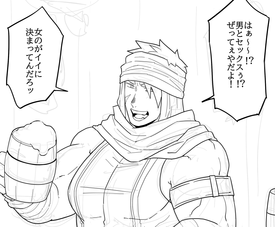こういうやつ 