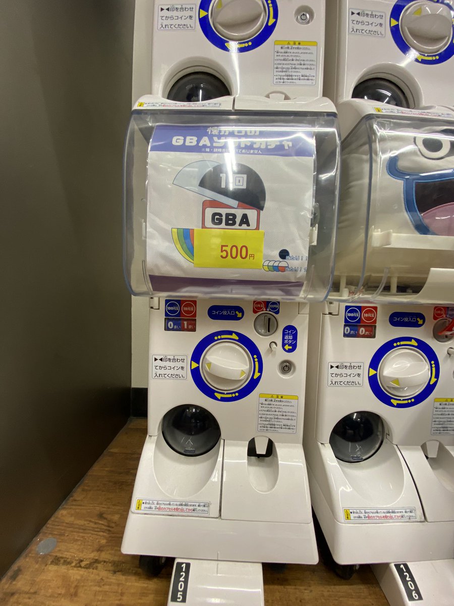 JapanGemu's tweet image. Al jugar los gachapones de street fighter muchos me decían que haga algunos de videojuegos .. pues acá está!  youtu.be/bz-pGzE3z9w hoy toco con juegos de GAMEBOY ADVANCE cada jugada 5 dólares , que saldrá ? No olviden compartir traviesos