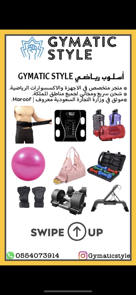 HafrNow's tweet photo. الرابط للدخول 

https://t.co/Zo0SGAt5RM

#حفرالباطن_الان #حفرالباطن #حفر_الباطن #حفراويه #عاجل_الحفر #عاجل_حفرالباطن #وظائف_شاغرة
#الحفر https://t.co/S9kG09ONRL