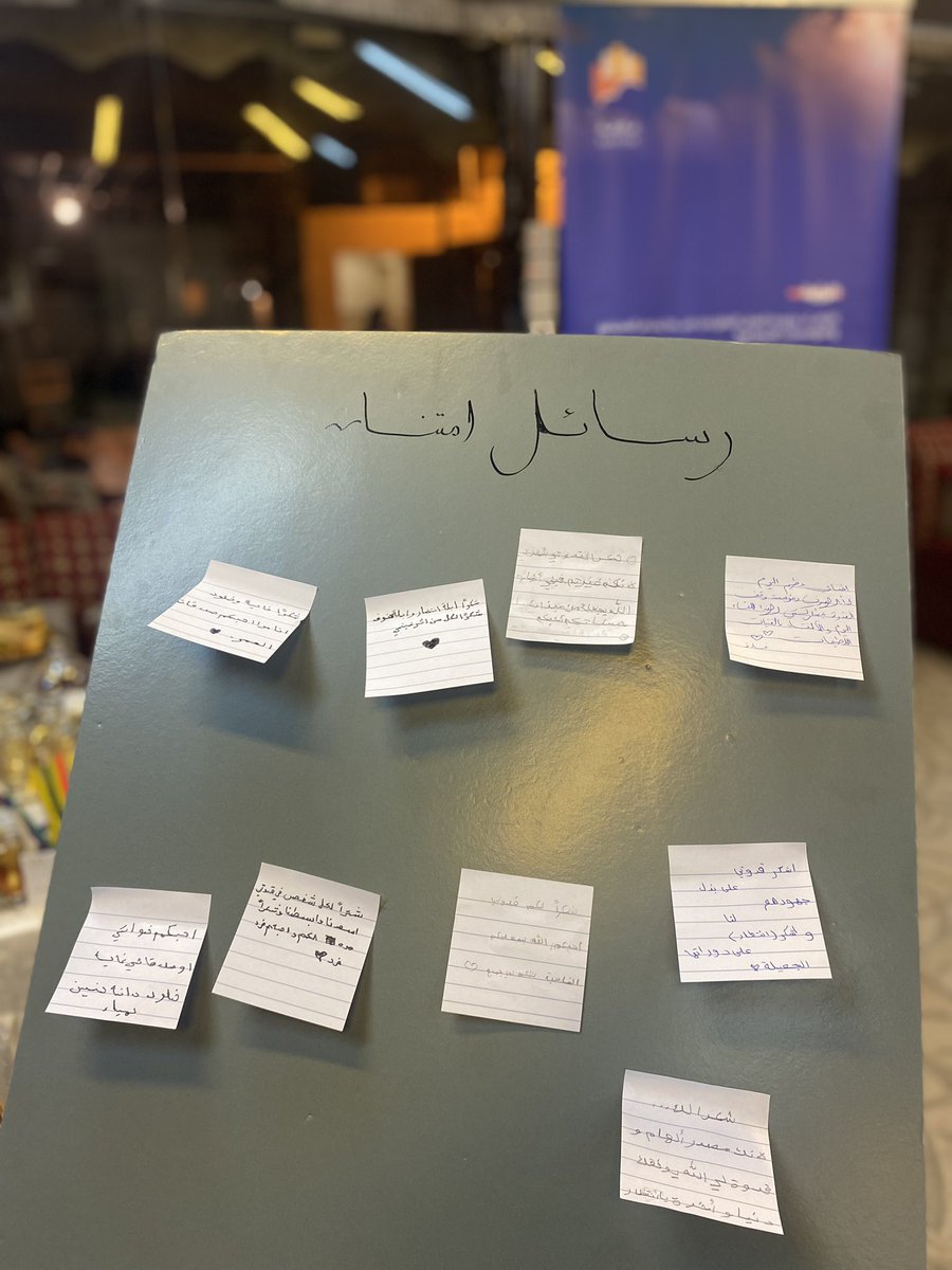 الأخصائية غادة حسن tweet media