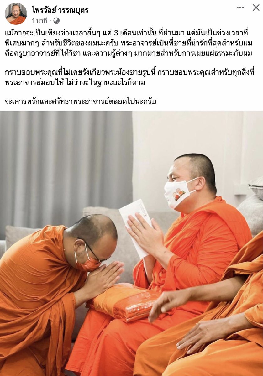 🕉♡˖꒰ᵕ༚ᵕ⑅꒱ PASSENGERxʕ≧ᴥ≦ʔ tweet media