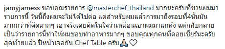 ZNaaPP's tweet photo. ความน่ารักล้นตัวอักษร TT___TT เก่งมากคัปเชฟ
#JamyJamess
#Support_ChefJMJ
#MasterChefCelebritythailand https://t.co/vBbfpH6ejY