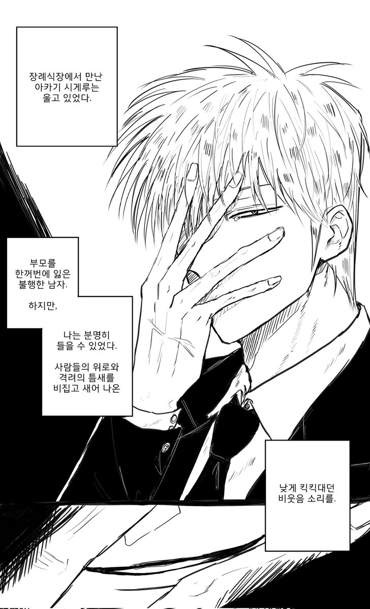 kinniku_ashura's tweet photo. 아카기ㅡ https://t.co/ZEvrZOyNrW