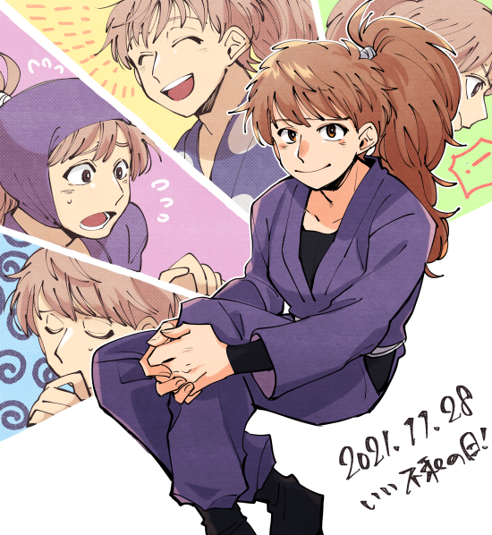 いい不和の日～～! 