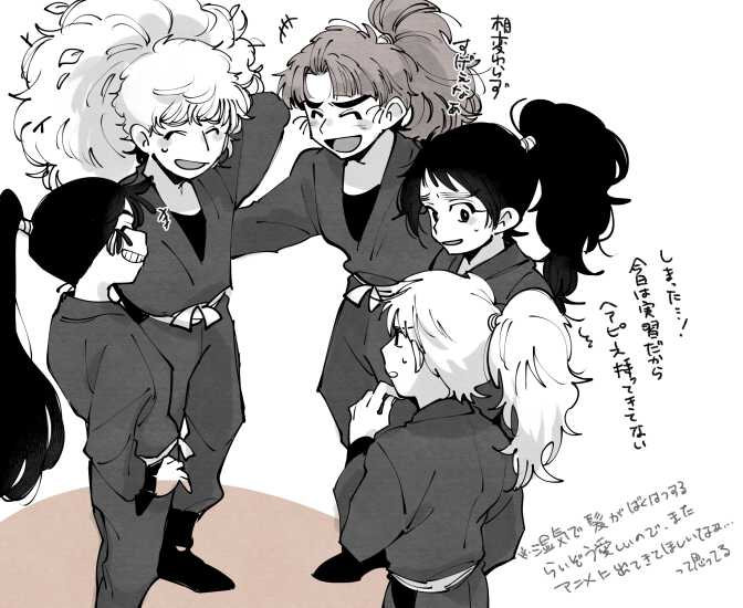 いい不和の日～～! 
