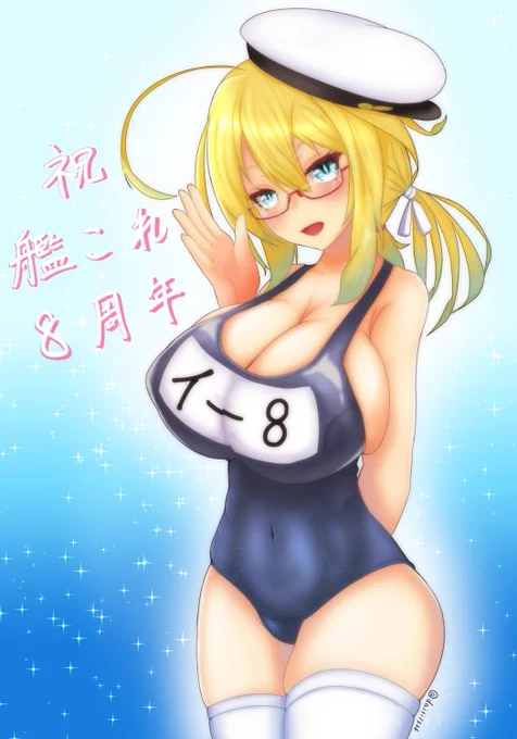 ニーソの日ですね!!!!もう終わるけど!!!!! 