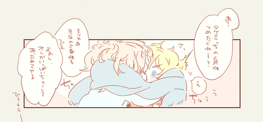 手癖で描いたらくがき_マイ武 