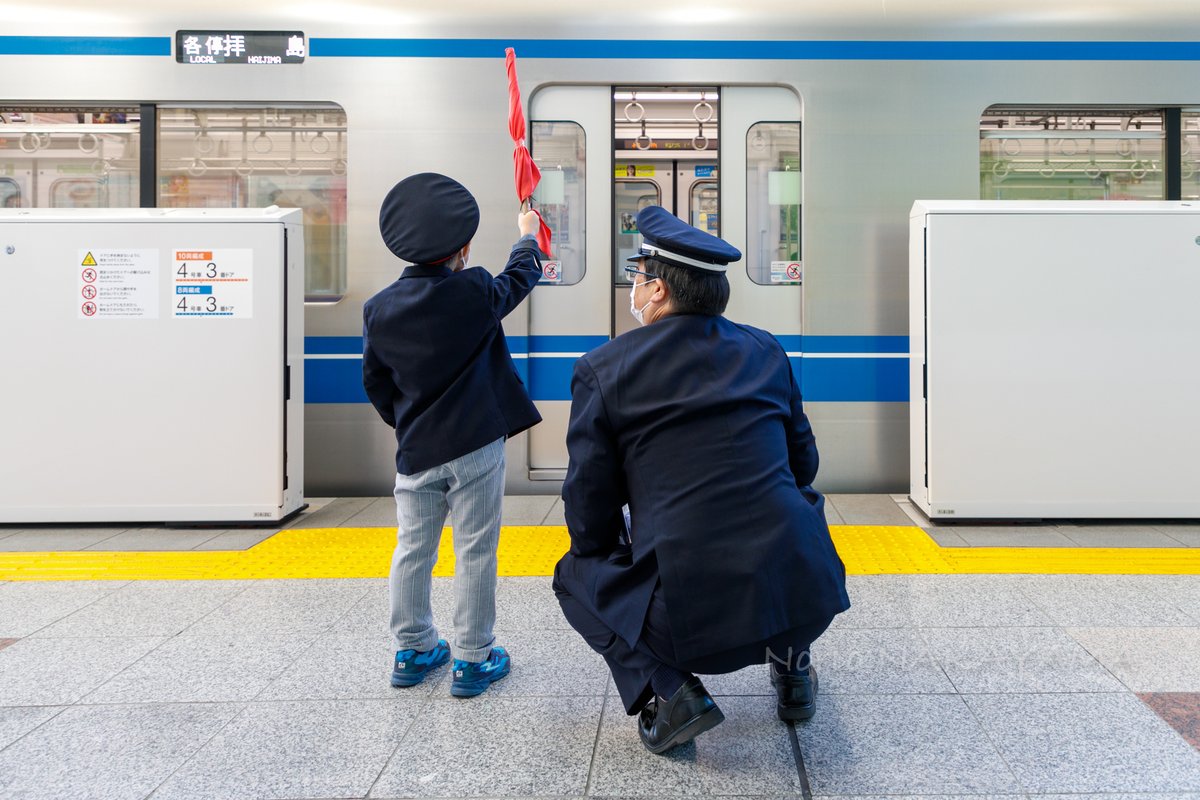 53%OFF!】 鉄道 扉 本物 educationjournal.org