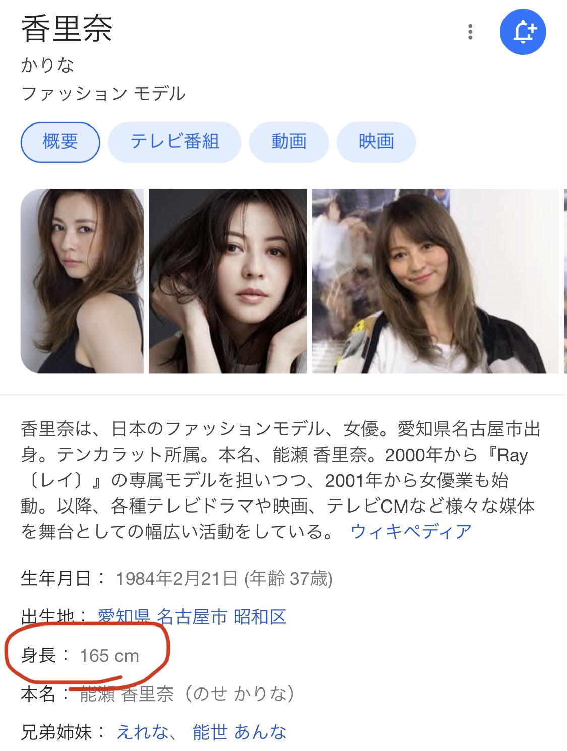 Hotani エンタメ好きワーママ 動画をストーカーに送らせた165cmの謎の女はバタコさん 香里奈 で確定 タッパー持ってた人 二宮瑞穂 アンパンマン 謎の女 小幡由実 バタコさん はなんか関係あるの 真犯人フラグ 真犯人フラグ考察 T Co