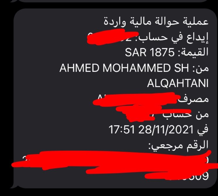 iiOmar_18's tweet photo. قول وفعل هالقحطاني 🤣 ، بس م جبر بالضبط ٥٠٠ دولار البزر https://t.co/O5JH4uq0DL