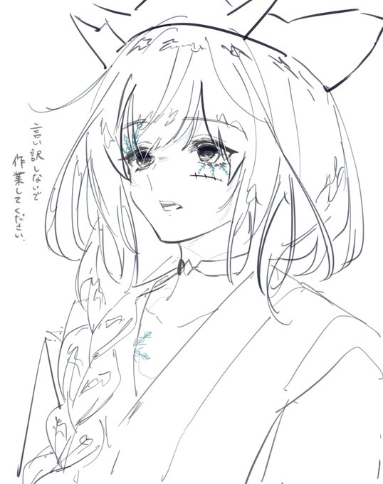急に目とアタマ痛すぎてくるしい、、 