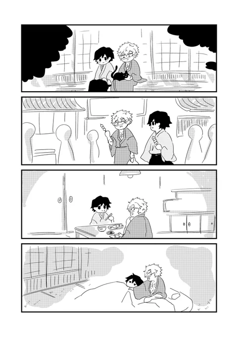 #さねぎゆ版ワンドロワンライ #歳をかさねた君をぎゅっ