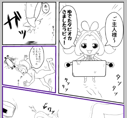 進捗 