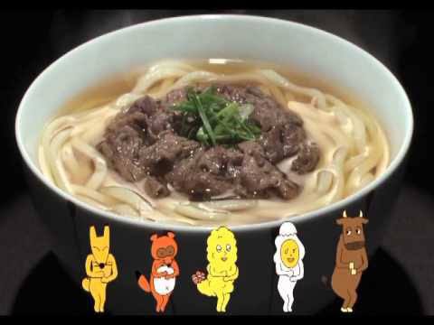 うどんうどんうどんうどん(U・D・N!)

うどんうどんうどんうどん(U・D・N!)

うどんうどんうどんうどん

ゥンまああ〜〜いっ!! 