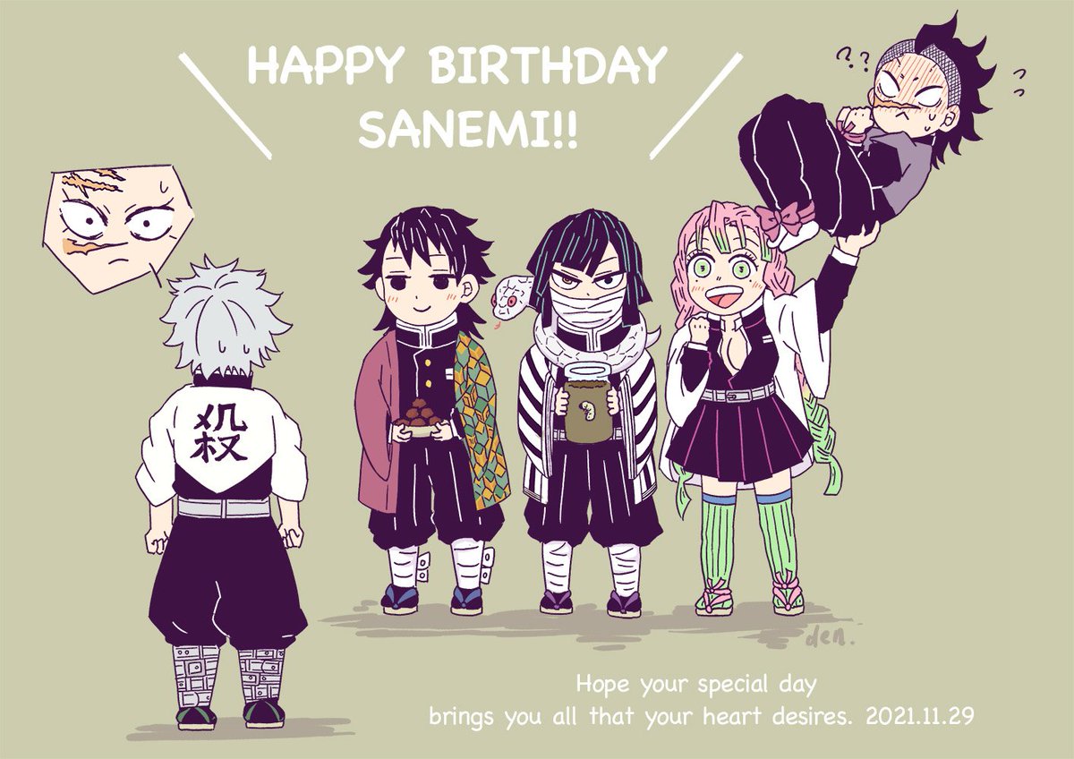 甘露寺蜜璃 「兄ちゃん誕生日おめでとう🍃!!!
#不死川実弥誕生祭2021 」|電のイラスト