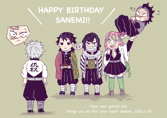 兄ちゃん誕生日おめでとう🍃!!!
#不死川実弥誕生祭2021 