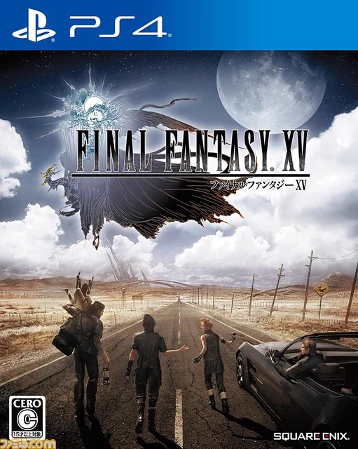 昨日気付けば『ファイナルファンタジーXV』が発売5周年‼
