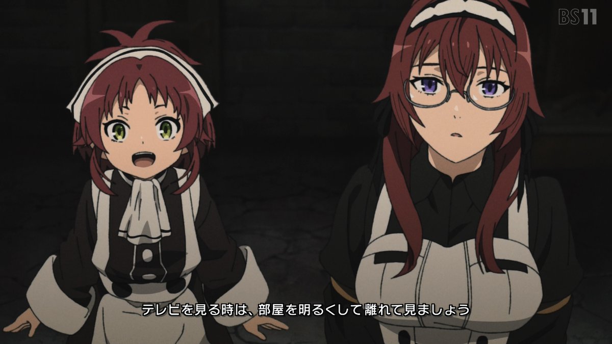 無職転生二期感想話 オタクザノバ王子面白すぎる あにこぱす