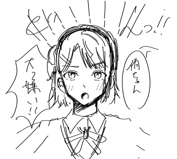 いまかいてるやつ