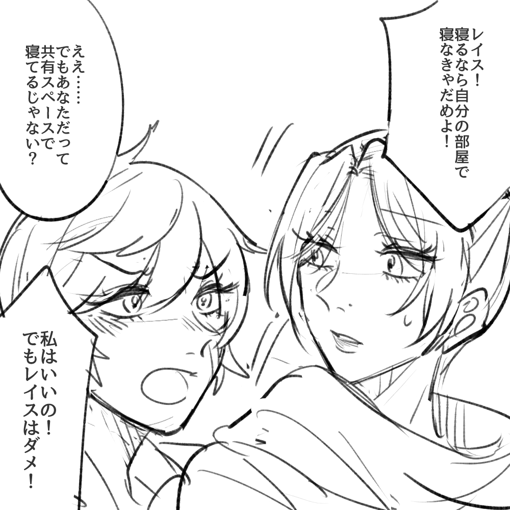 ときどき理屈の通じないワットソン。知っているのは自分だけだったのにって話 https://t.co/EdPAWGjmtZ 