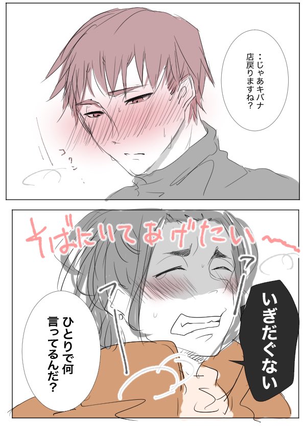 do_ramesia1717's tweet photo. 絶賛体調不良の私です。
皆様もお気をつけて😷☃️
#wtkb https://t.co/FdwC3xDnjb