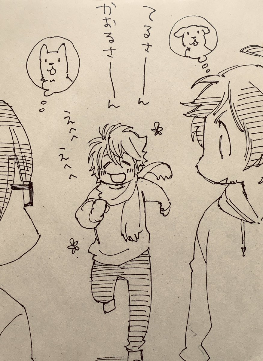 凄まじい癒し 