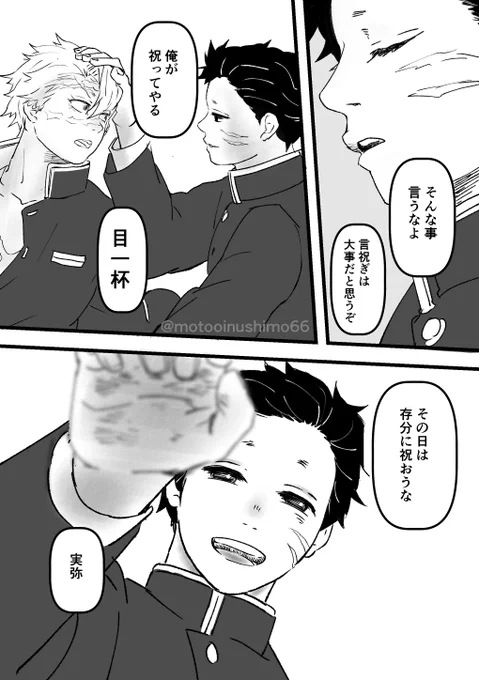 続き4/7 