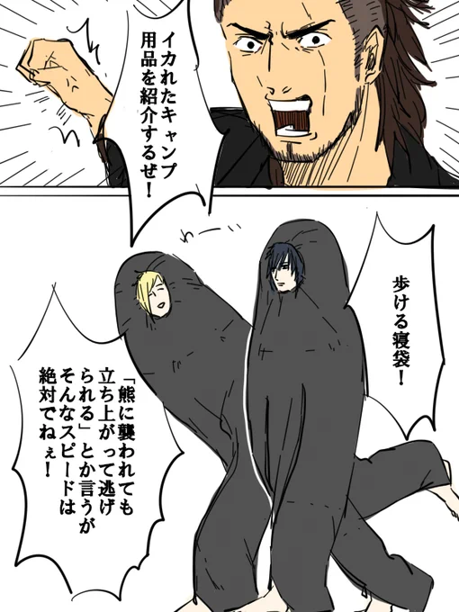 このマンガを描いてから五年が経ちました 