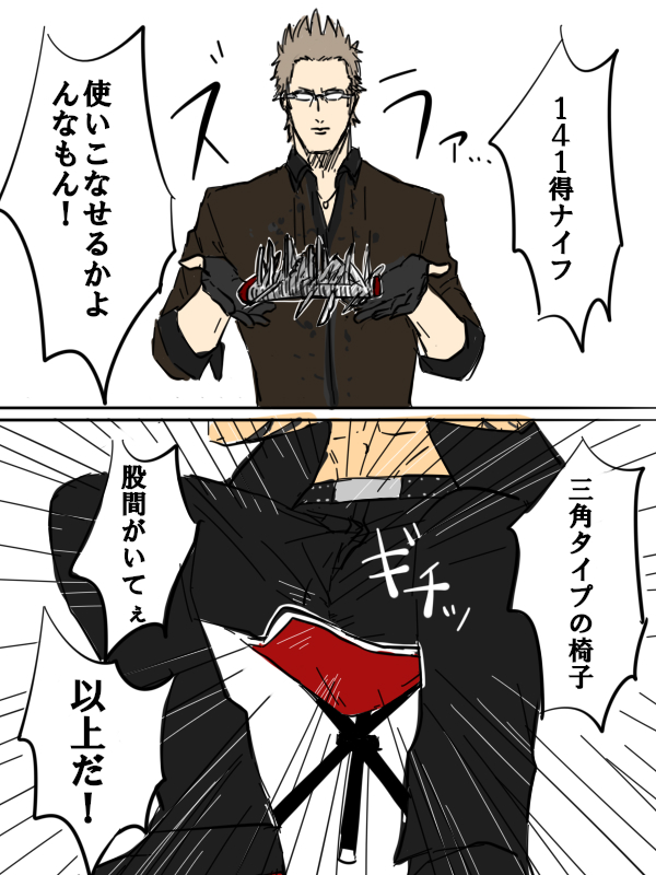 このマンガを描いてから五年が経ちました 