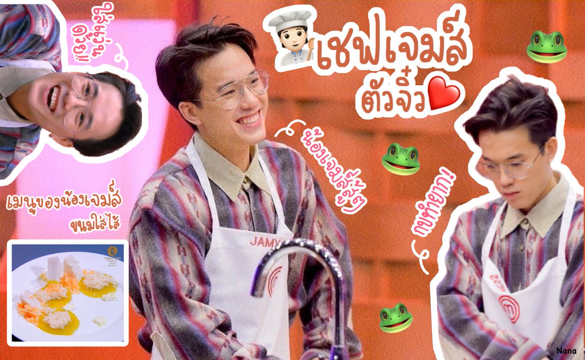BaNaanaa__'s tweet photo. มาช้าไปติ้ดนึง แต่อยากจะบอกว่ามีความสุขทุกครั้งเลยที่เห็นพี่เจมส์ทำอาหาร เก่งมากๆคับ💖🐣
#Support_ChefJMJ
#JamyJamess https://t.co/SElup4rNsx