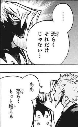 ヒロアカ336話ネタバレ 内通者葉隠ではなく本当はあの生徒 ワンピース東京リベンジャーズネタバレ考察サイト
