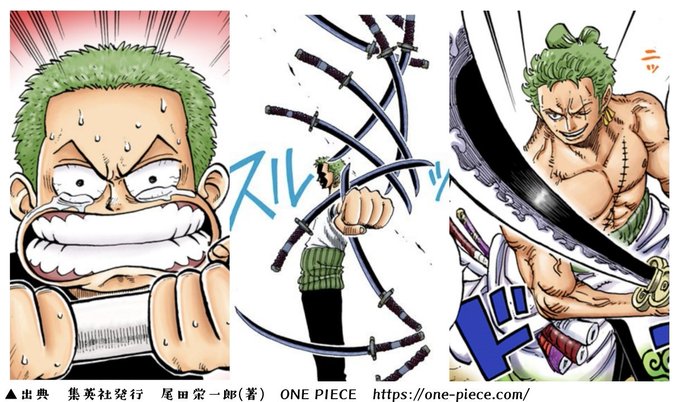今週のワンピ 21年11月29日 月 ツイ速まとめ