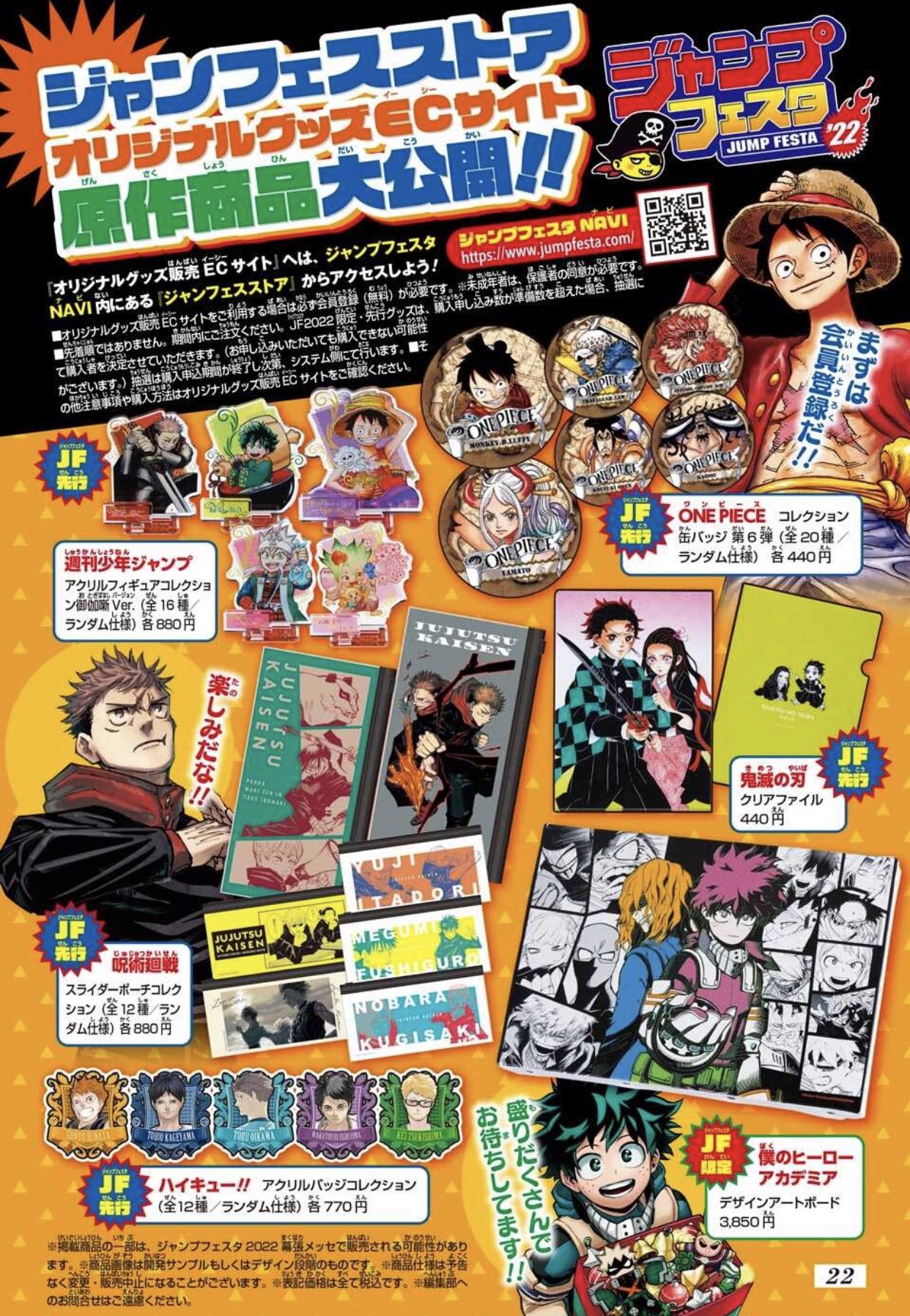 Haikyuu!! season 5 likely to be announced during Jump Festa 2022