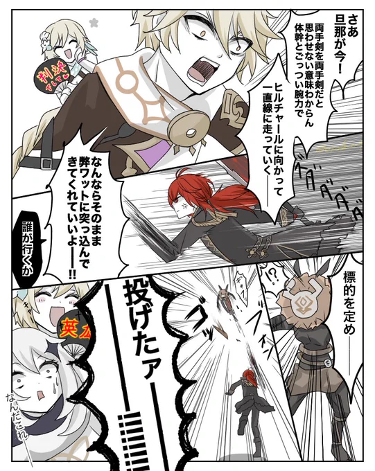 #引用RTで絵をあげて5人指名してバトンでお気に入りの絵を載せる
アンカーで! 