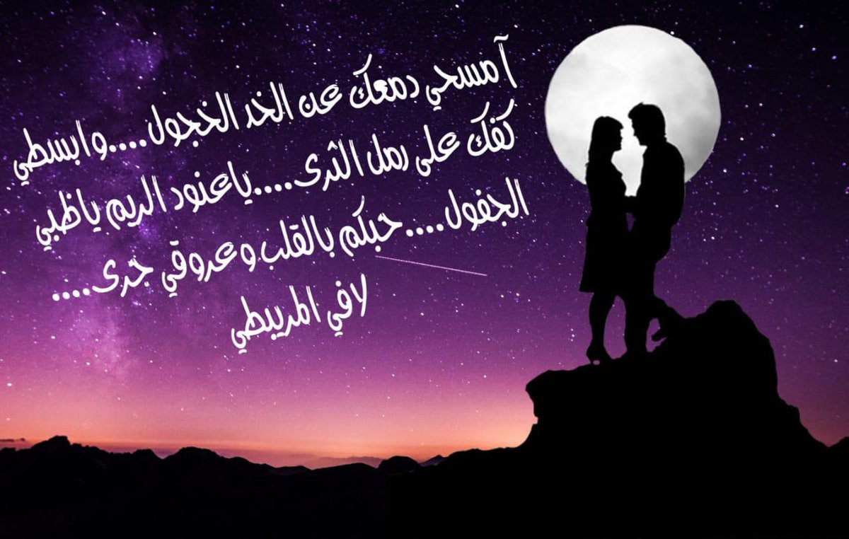 LafeeObeed's tweet photo. https://t.co/0BwwcV1omt