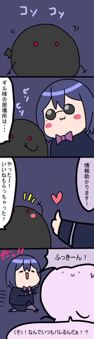 内通者1288話#凛Art#ギルザレン画廊 #ムギザレン 