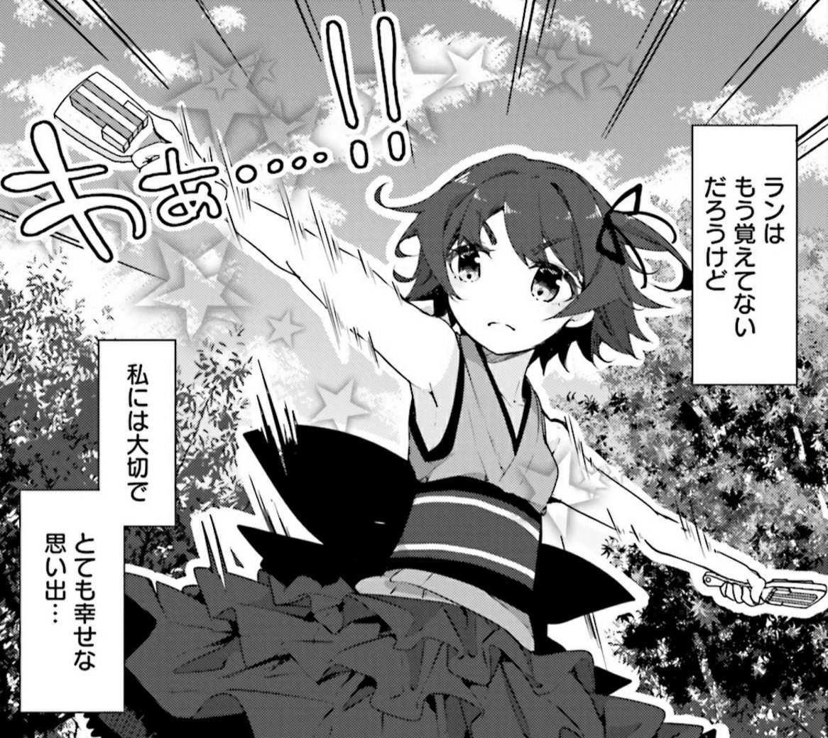 KRimagebot's tweet photo. #ハナヤマタ 
#十二所わ子
#十二所わ子誕生祭2023
#十二所わ子生誕祭2023
https://t.co/XQzarFW1p4