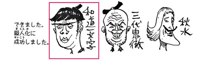 今週のワンピ 21年11月29日 月 ツイ速まとめ 今週のワンピ 21年11月29日 月 ツイ速まとめ