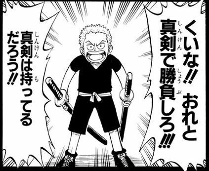 One Piece 第1033話 霜月コウ三郎 Wj52号 感想まとめ 21 11 29 3ページ目 Togetter One Piece 第1033話 霜月コウ三郎 Wj52号 感想まとめ 21 11 29 3ページ目 Togetter