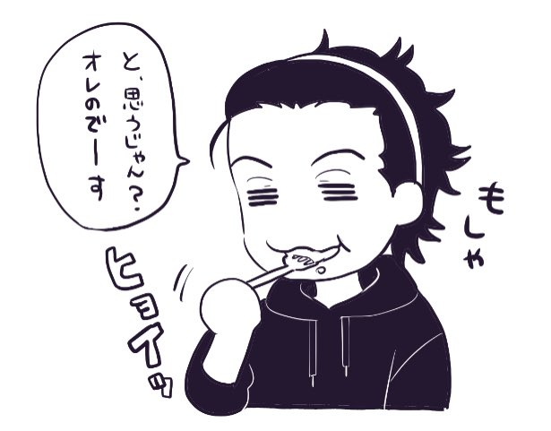 お誕生日おめでとよねぴ❤️ 