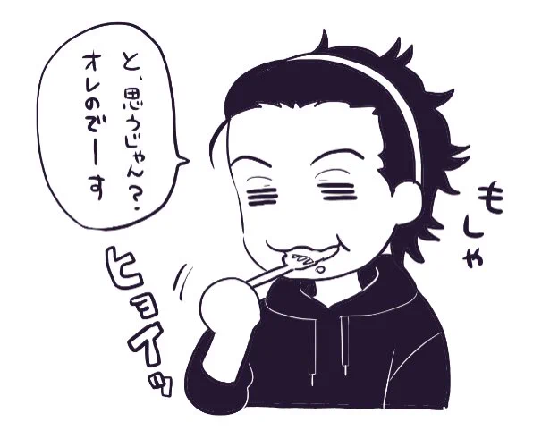 お誕生日おめでとよねぴ❤️ 