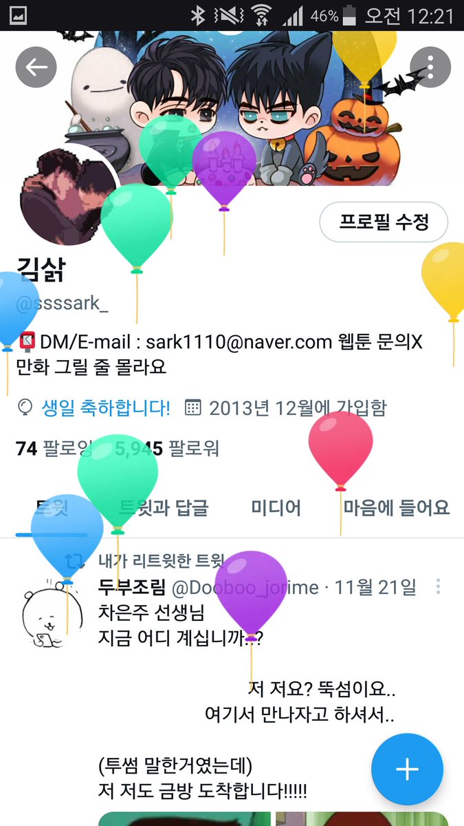 우하항 🎉