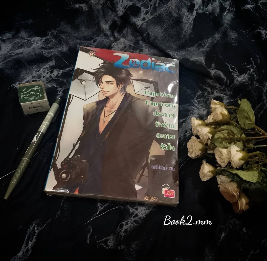 baffinnx's tweet photo. 💵 : เล่มละ 40 บาท
📚: สภาพดี
ราคาปก: 169.-
📄: 214 หน้า
📦 : ค่าส่งเริ่มต้น 30.- เล่มต่อไป +5 (ห่อกันกระแทก)

#นิยายแจ่มใส​ #นิยายแจ่มใสมือสอง​ #นิยายมือสอง​ #ส่งต่อนิยาย​ #หนังสือมือสองสภาพดี​ #หนังสือมือสองสภาพดีราคาถูก​ #ตามหานิยาย​ #ส่งต่อหนังสือมือสอง​ #ส่งต่อหนังสือสภาพดี https://t.co/Cz46oV4Tkb