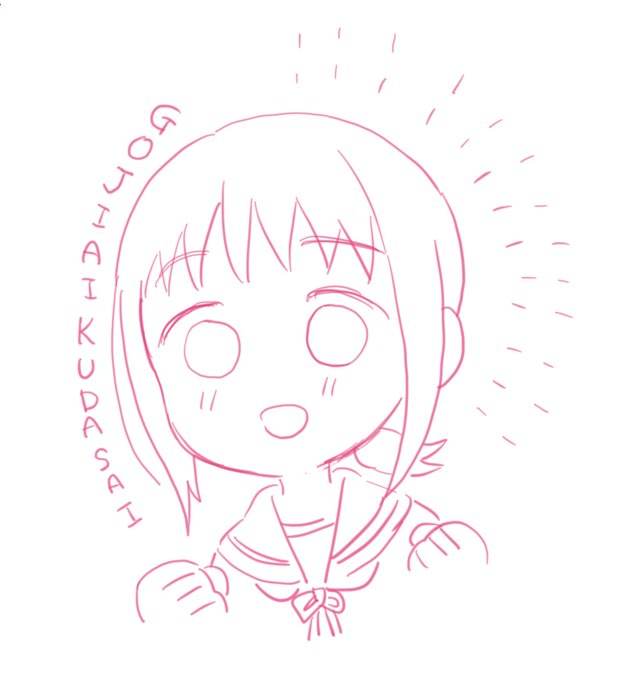 今週も一週間よくがんばりました!お疲れさまです! 