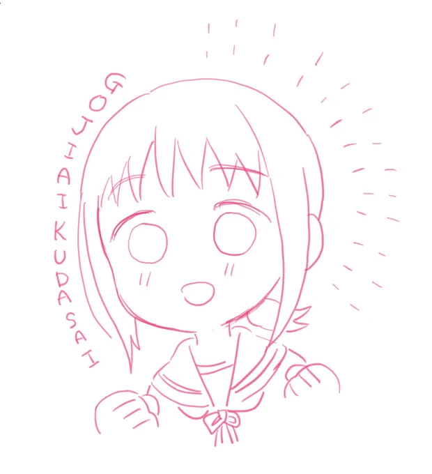 今週も一週間よくがんばりました!お疲れさまです! 