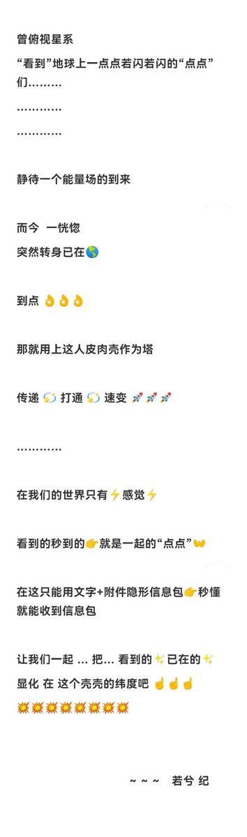 Ruoxi1217's tweet photo. 我已来👆👆👆 https://t.co/DKiYOjOPnL